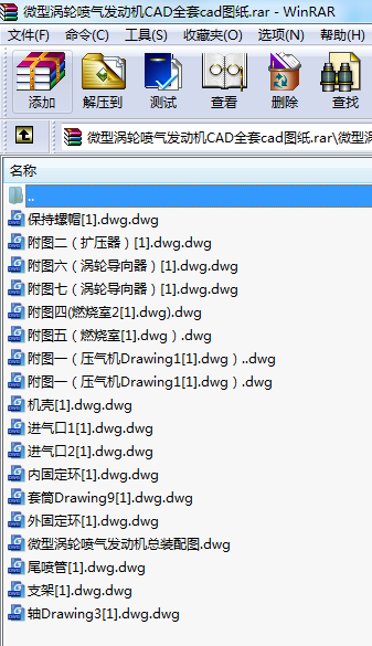΢͜u݆lәCCADȫcadD