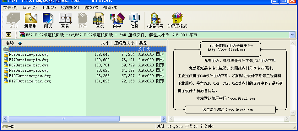 F67-F127pٙCD