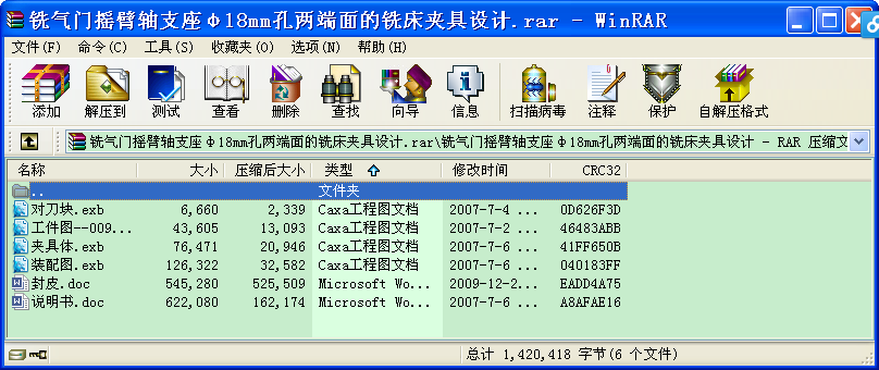 ㊚TuS֧18mm׃ɶ㊴AO(sh)Ӌ(j)