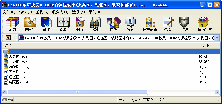 CA6140܇ܲ831002nO(sh)Ӌ(j)(A߈DëDbD)