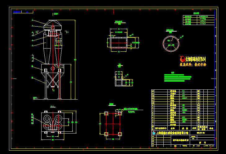LmCеD RHCLT-B-4X8