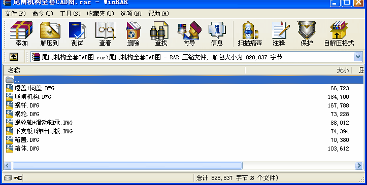 βlCȫCADD