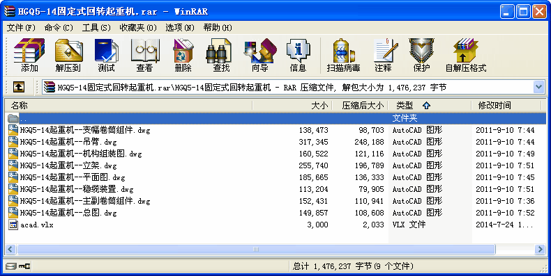 HGQ5-14̶ʽD(zhun)ؙC(j)