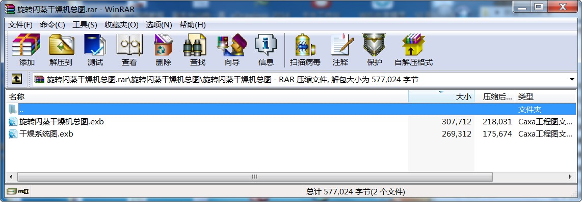 D(zhun)WC(j)D