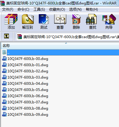 ˹̶y-10Q347F-600LbȫcadDdwgD