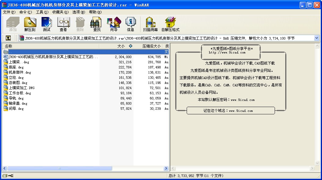 JH36-400C(j)еC(j)C(j)ּϙMӹˇO(sh)Ӌ(j)