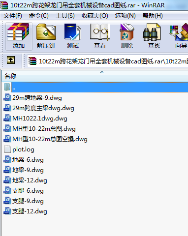10t22m绨TȫיCеOcadD