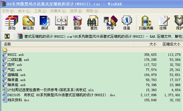 80ϵ΢LʽsCOӋ(W80II)