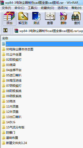 wp84-3늳mcadDȫcadD