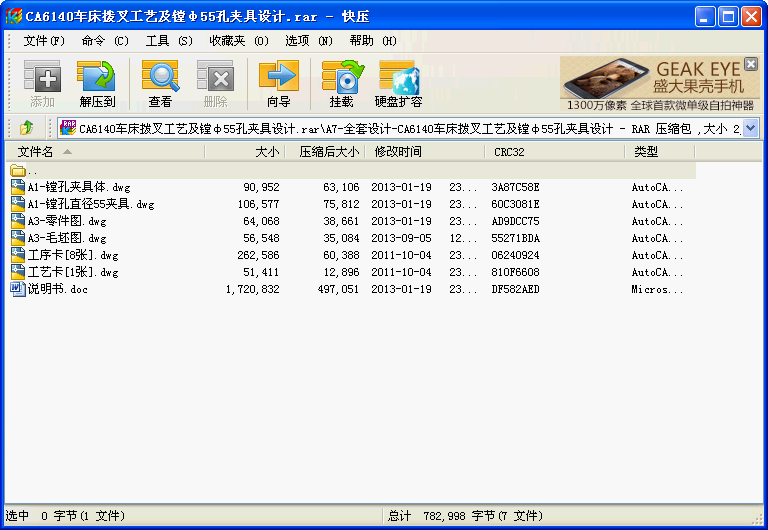 CA6140܇ܲ湤ˇM55׊A߮IOӋ
