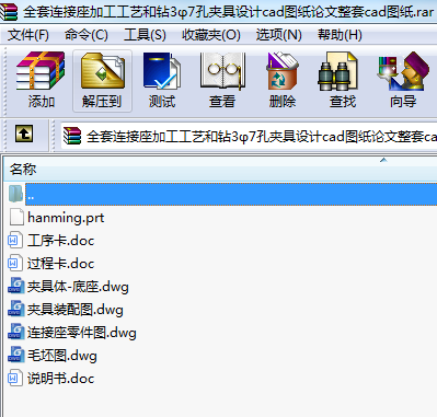 ȫBӹˇ@37׊AOӋcadDՓcadD