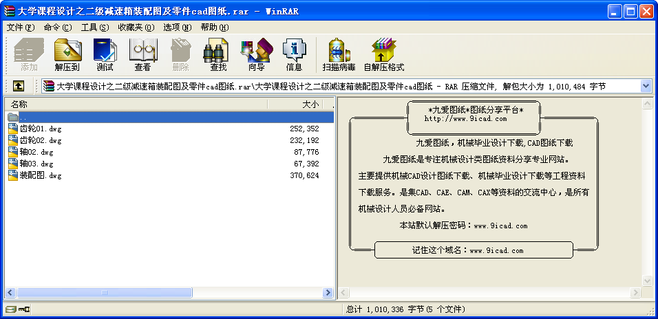 WnOӋ֮pbDcadD