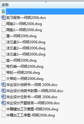 뾫MMwܿ׽MϙCOӋM^OӋ(Փ+DWGD)