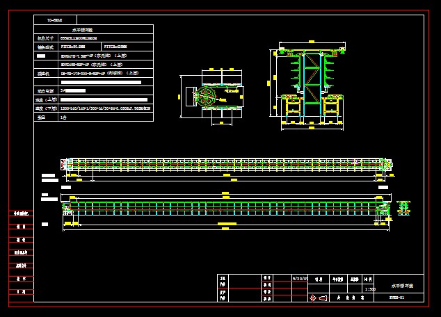 ˮƽѭ�hƤ���C