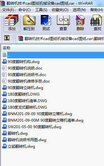 DCgcadDCеOcadD