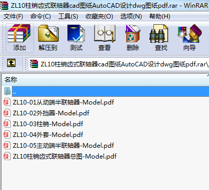 ZL10NXʽ(lin)ScadDAutoCADOӋdwgDpdf