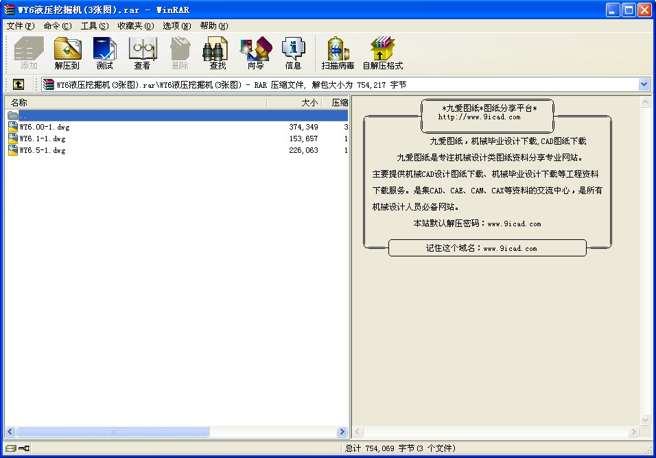 WY6ҺھC(j)(3D)