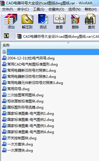 CAD̖ȫOӋcadDdwgD