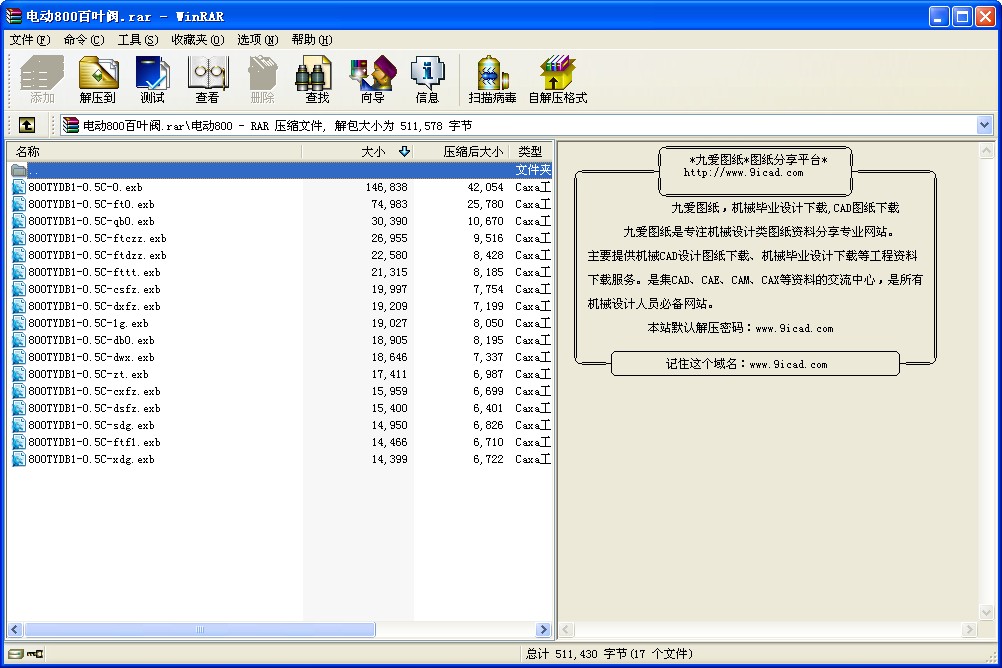 늄800~y׈D