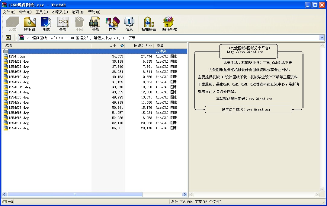 125DyD
