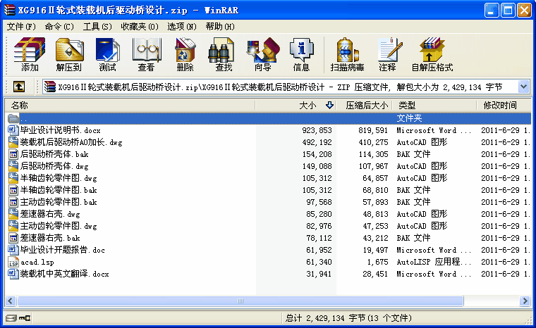 XG916݆ʽbdCӘOӋ