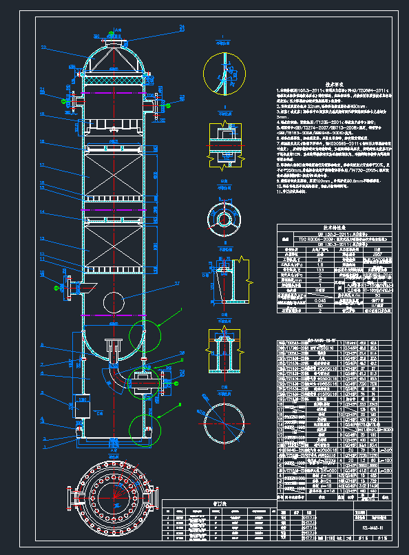 bDC(j)еO(sh)cadD