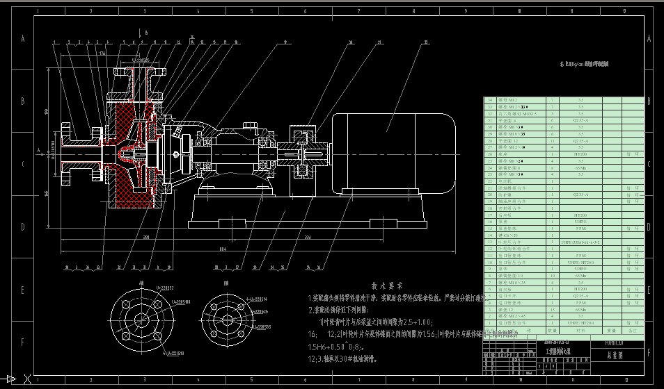 xı  32FUH-20-1020-C3