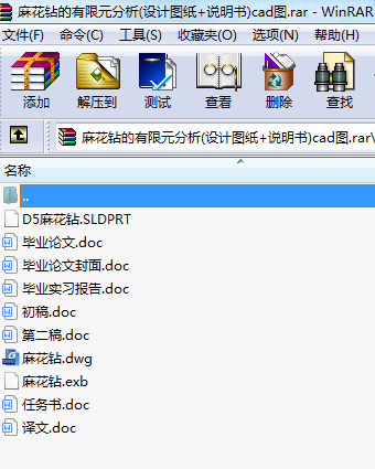 黨@Ԫ(O(sh)Ӌ(j)D+f(shu)(sh))cadD
