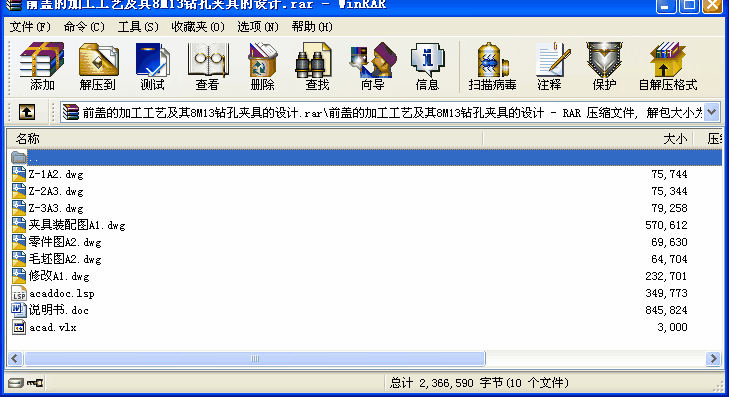 ǰwļӹˇ8M13@׊AߵOӋ