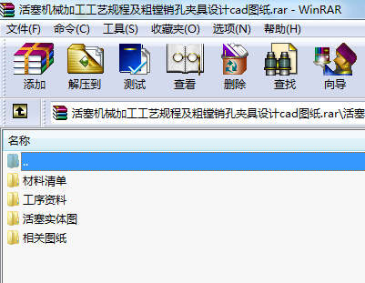 CеӹˇҎ̼MN׊AOӋcadD