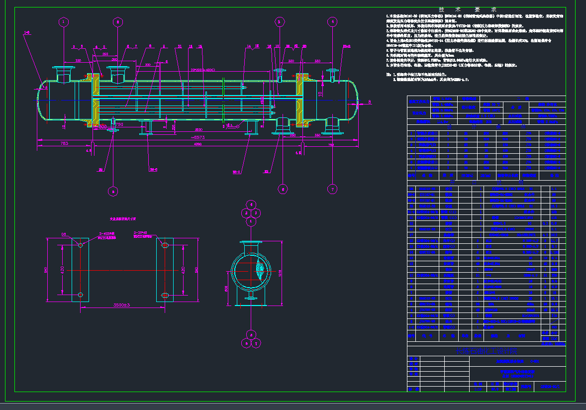 BEM501CADD