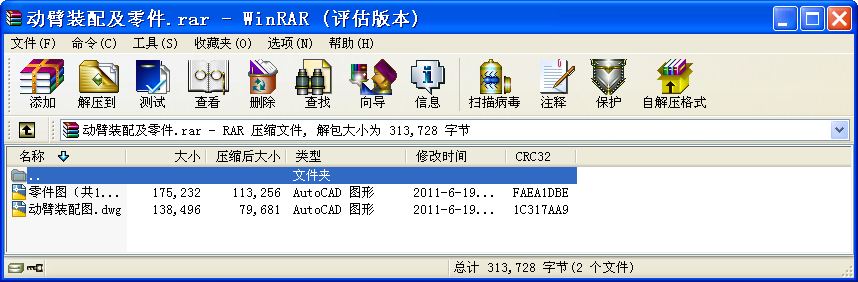 ӱb估(11