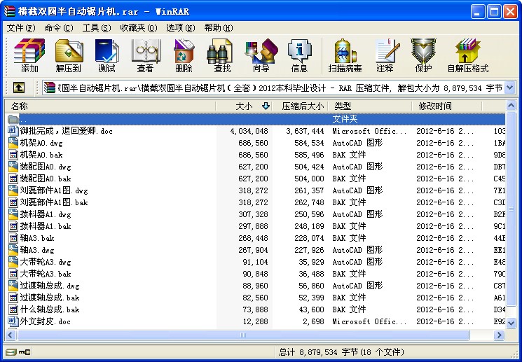 MpAԄƬCO(sh)Ӌ