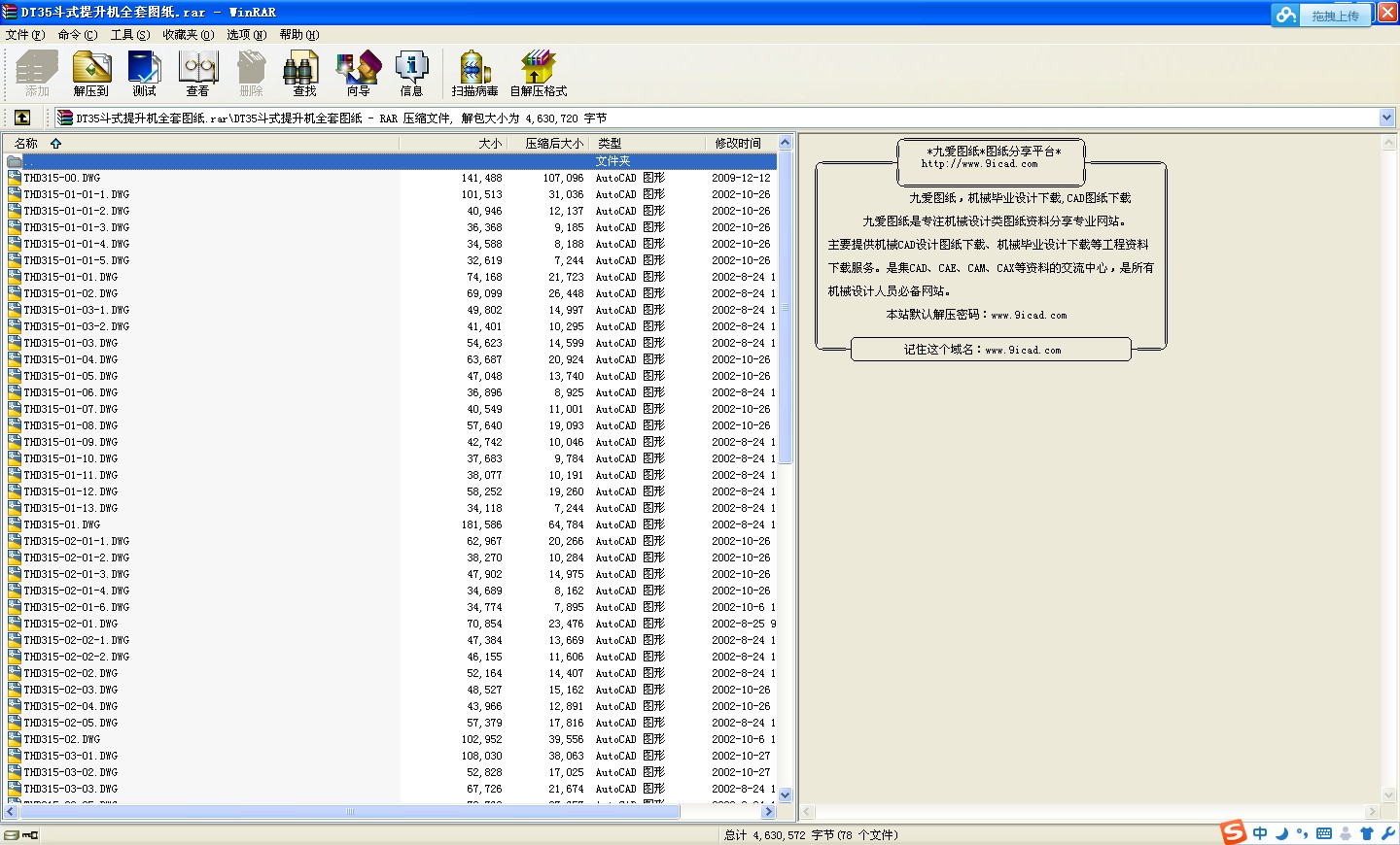 THD315ʽCȫ׈D