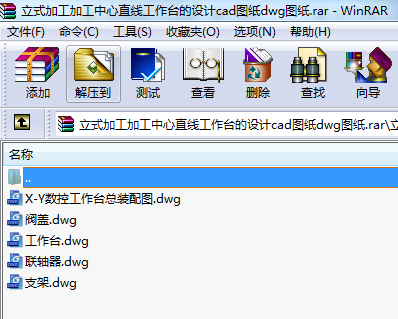 ʽӹӹֱ_OӋcadDdwgD