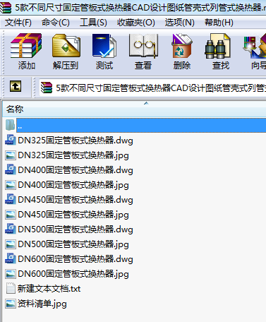 5ͬߴ̶ܰʽQCADOӋDܚʽйʽQ