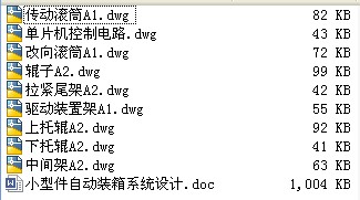 СͼԄbϵyOӋ.rar