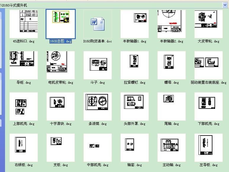 D160ʽC.rar