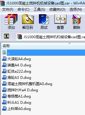 JS1000CCеOcadD