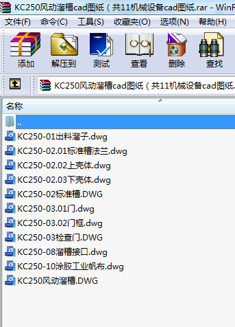 KC250LcadD11CеOcadD