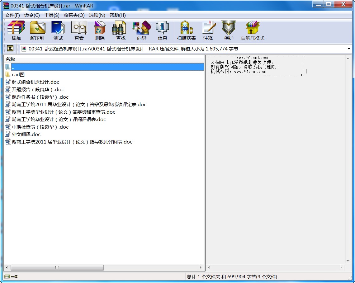 PʽMϙCOӋ