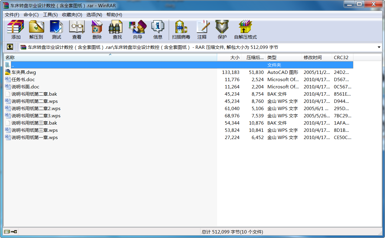 ܇D(zhun)PI(y)O(sh)Ӌ(j)(sh)أȫ׈D