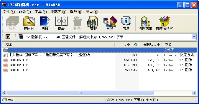 1725[C(j)