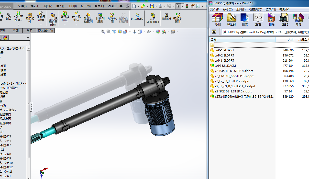 LAP35늄ƗUȫ׈Dsolidworks