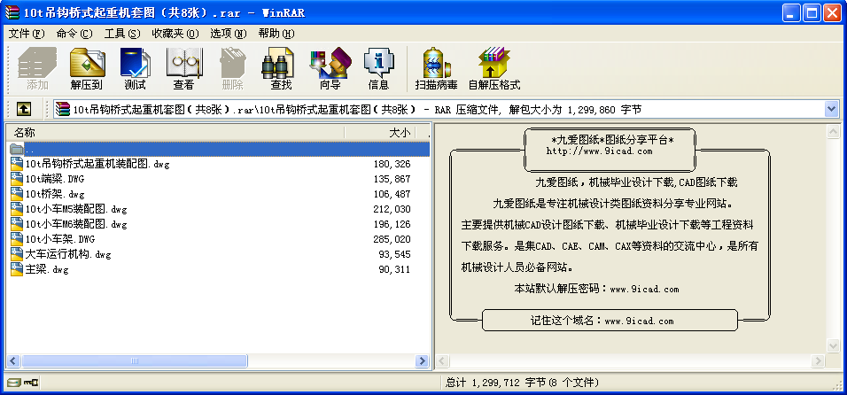10t^ʽؙC׈D8