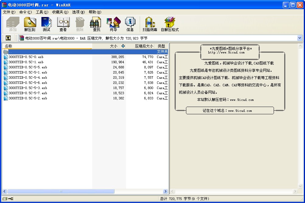 늄3000~y׈D