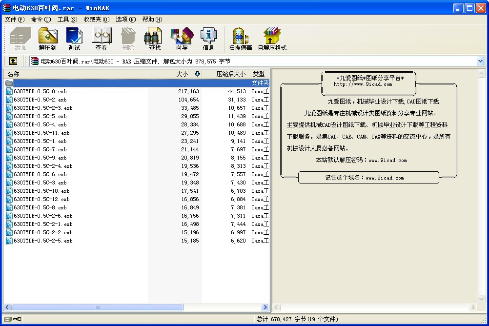 늄630~y׈D