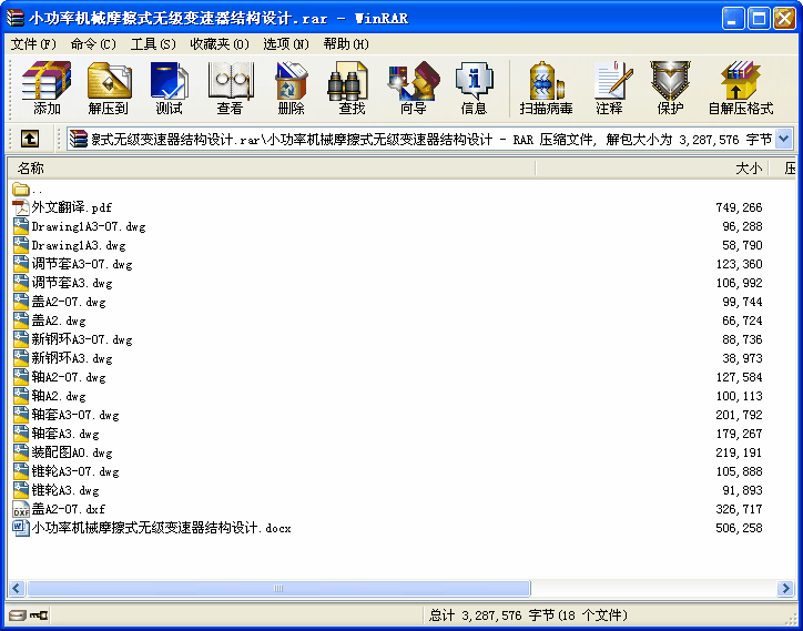 СʙC(j)еĦʽo(w)(j)׃Y(ji)(gu)O(sh)Ӌ(j)