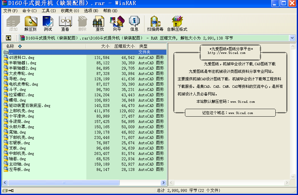 D160ʽC(j)ȱbD
