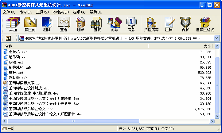 400TΦUʽؙC(j)O(sh)Ӌ(j)